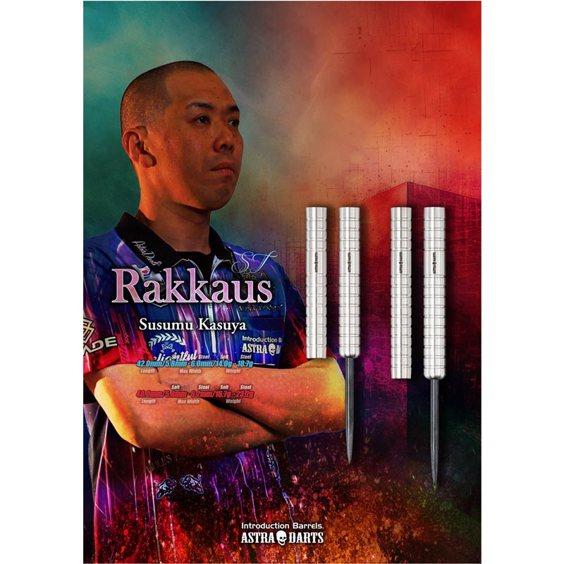 Astra Darts Rakkaus 粕谷晋モデル　アストラダーツ　ラッカウス 楽天市場】アストラダーツ ラッカウス ASTRA DARTS Rakkaus 粕谷晋