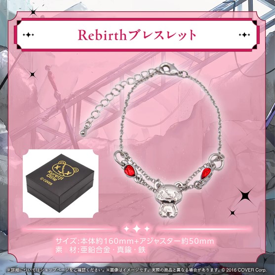 ホロカ】クレイジー・オリーのプロモカード付き！誕生日記念2024グッズ