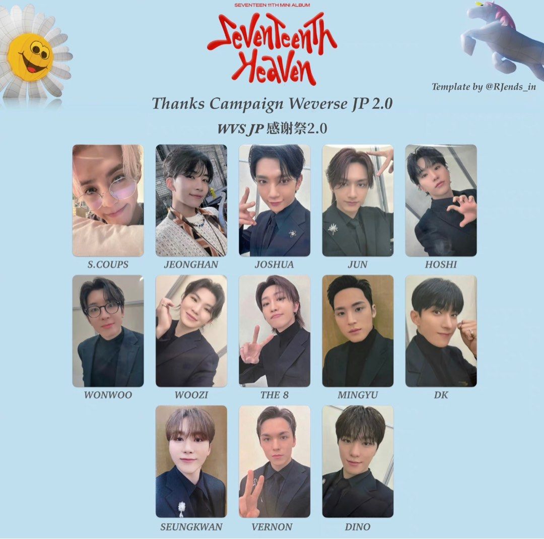 SEVENTEEN Thanksキャンペーン weverse フルコンプ SEVENTEEN HEAVEN