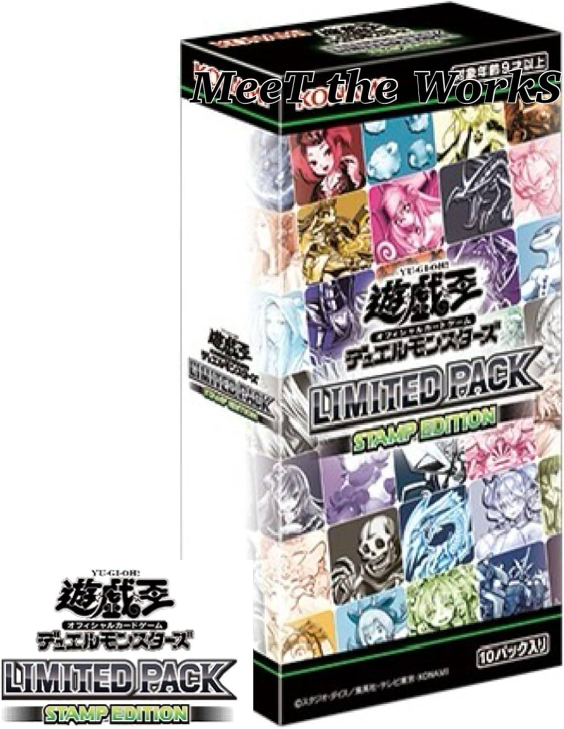 Yu-Gi-Oh! OCG: Limited Pack - Stamp Edition [Konami] - Nin-Nin