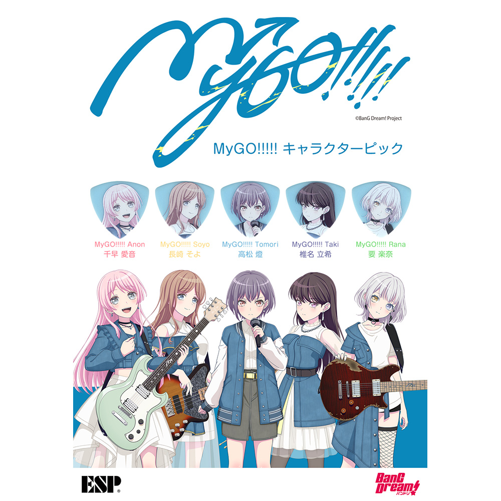ESP MyGO!!!!! Rāna [BanG Dream! MyGO!!!!! 要楽奈 モデル] 100