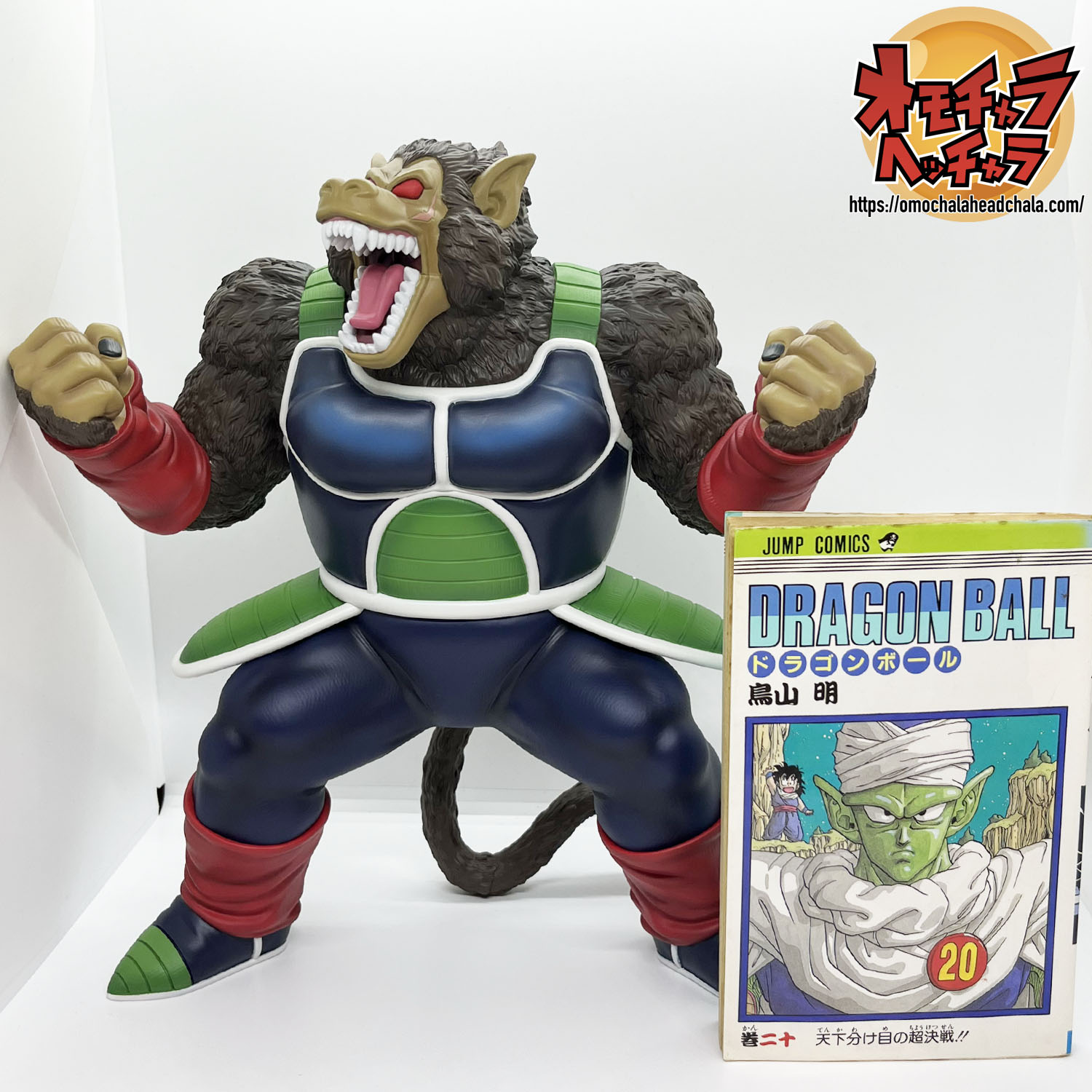 大猿バーダック&セリパレビュー】ドラゴンボールアライズ（2025年最新