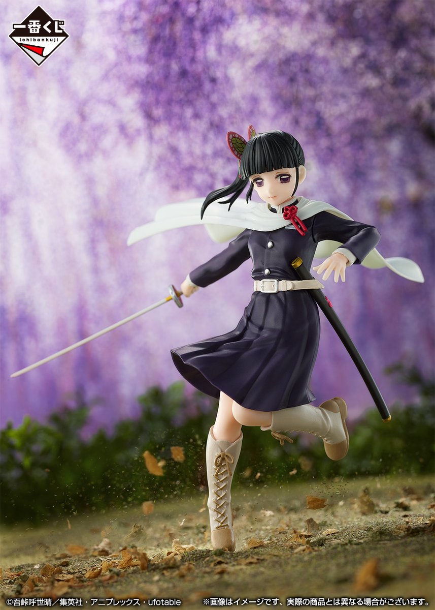 9月25日(土)より順次発売予定／ 【#一番くじ #鬼滅の刃 ～折れぬ心と刃