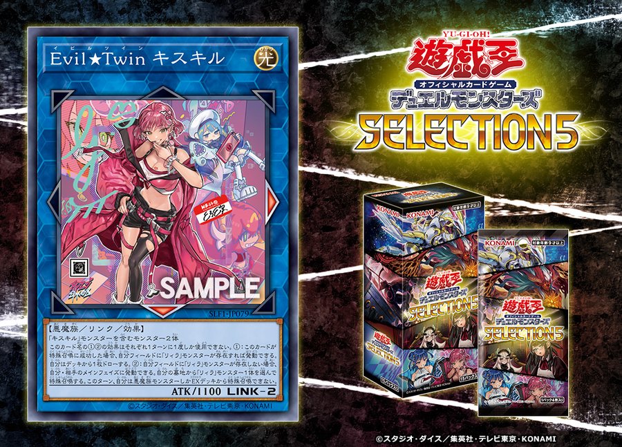 ARS鑑定10】Evil☆Twin リィラ、キスキル 遊戯王カード PSA10 ARS鑑定