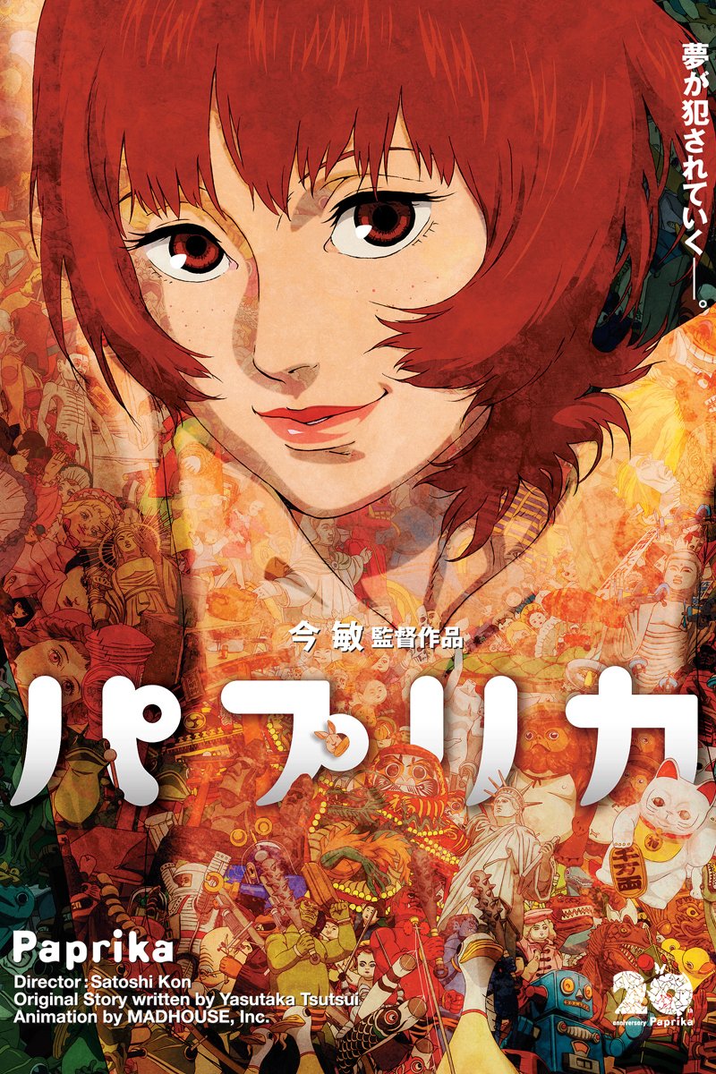 1/2(金)-15(木)2週間限定上映【極上音響上映02】『パプリカ 4Kリ