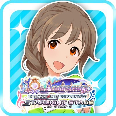 ドミナントガシャ」を開催しております！ 新たに1人の『ドミナント