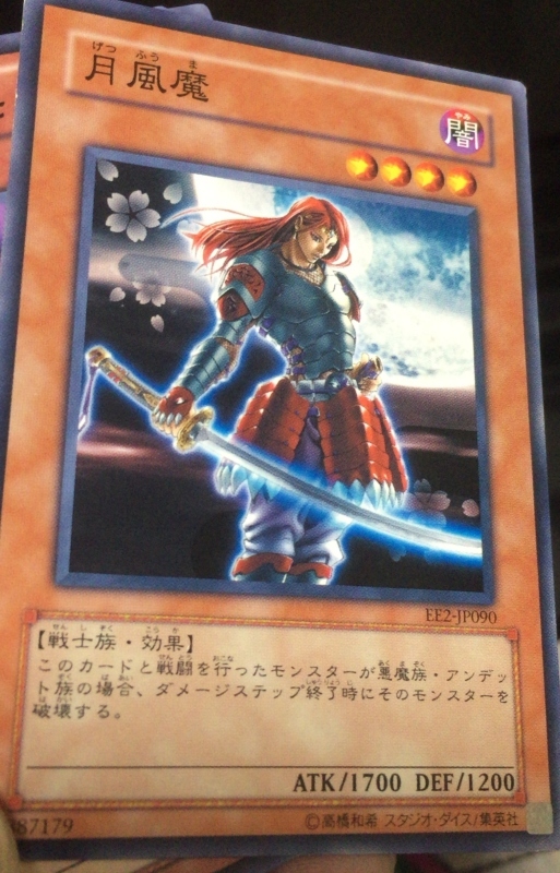 遊戯王引退の瞬間 : 煩雑徒然箱