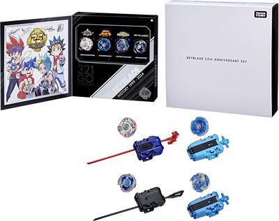Hasbro Beyblade X 25th Anniversary 4 Piece Set Collectibles