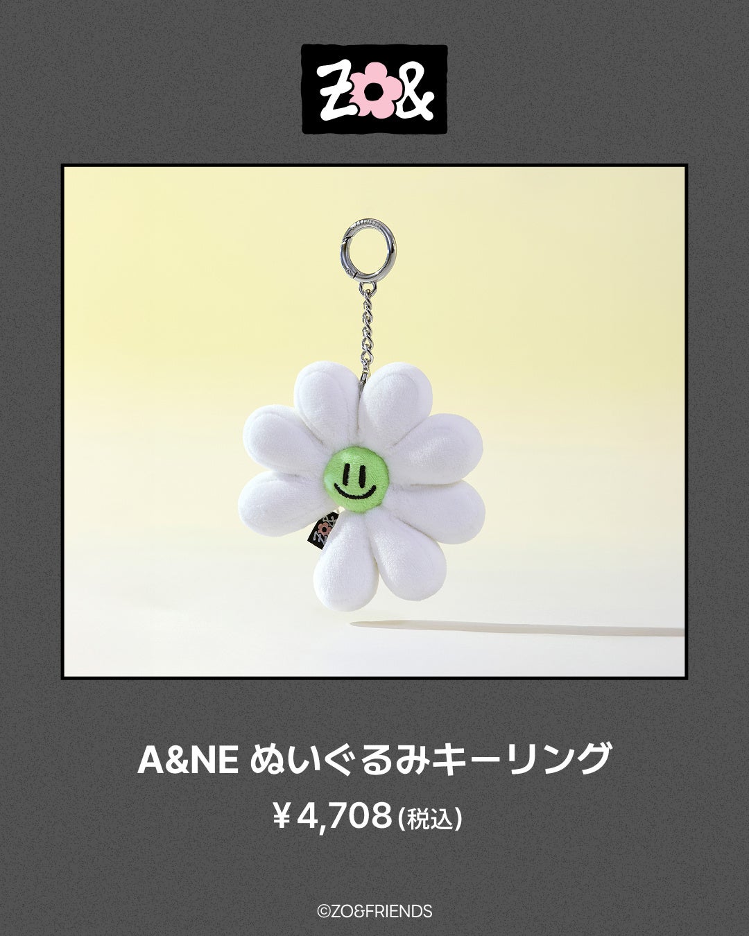 IPX(LINE FRIENDS)とG-DRAGONが一緒に作った新キャラクター