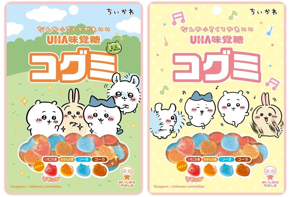 ちいかわ」×ファミリーマート「むちゃうマーケット おかいもの