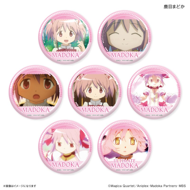 魔法少女まどか☆マギカ」から鹿目まどか、暁美ほむら、巴マミ、美樹