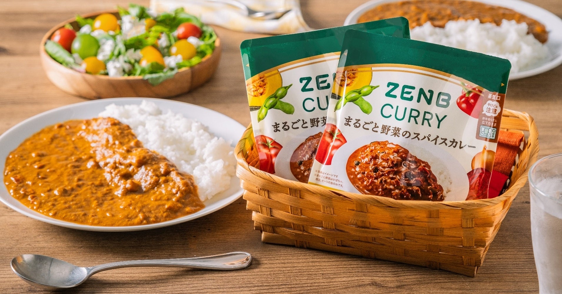 脂質40%オフで、6種の野菜たっぷり使用！罪悪感ゼロの本格スパイス
