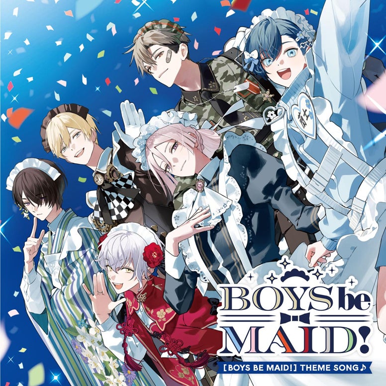 特典グッズも見逃せない！『BOYS be MAID！』主題歌収録CDと「ドラマCD