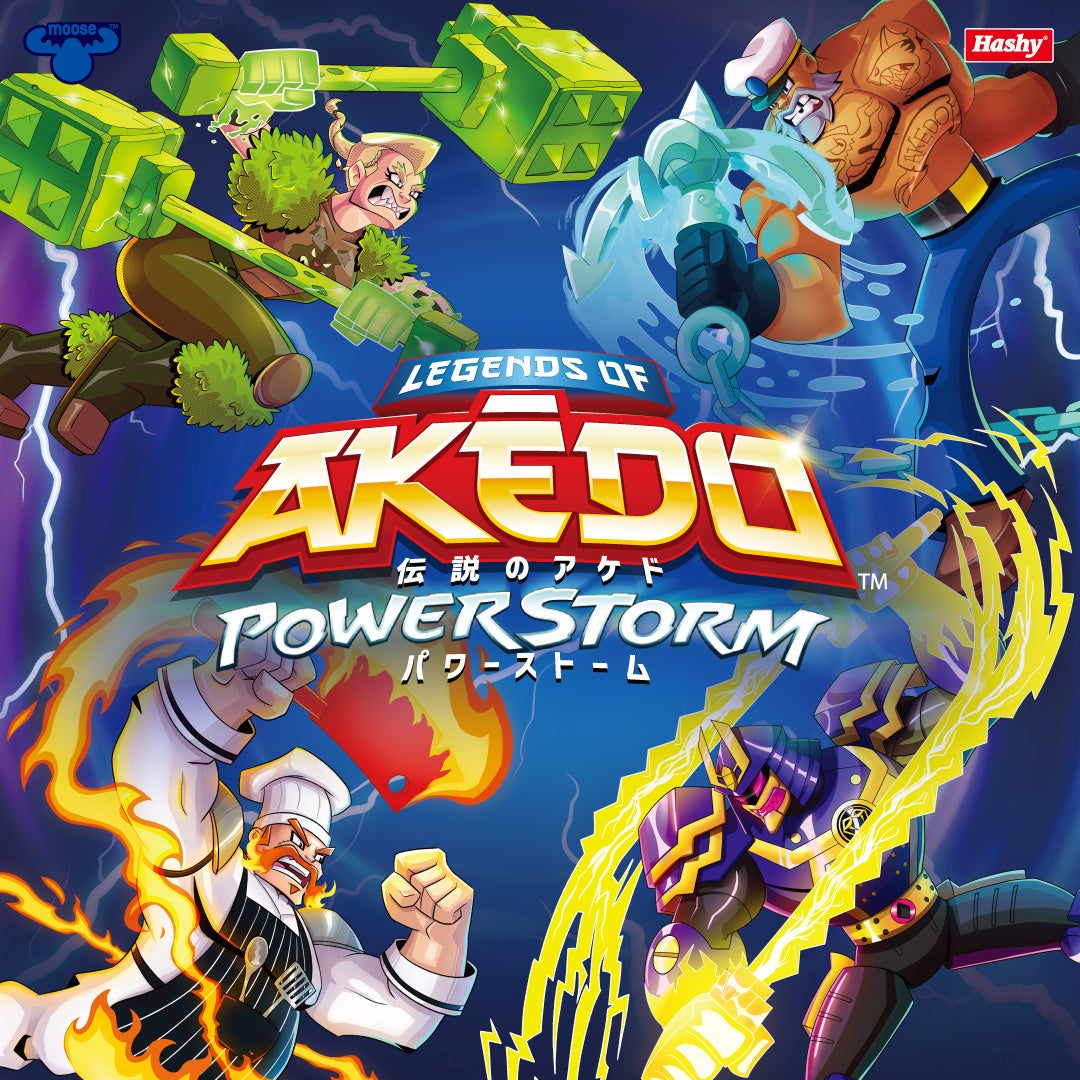 新商品】AKEDO S3シリーズ（POWER STORM）の発売が決定！！ | 株式会社