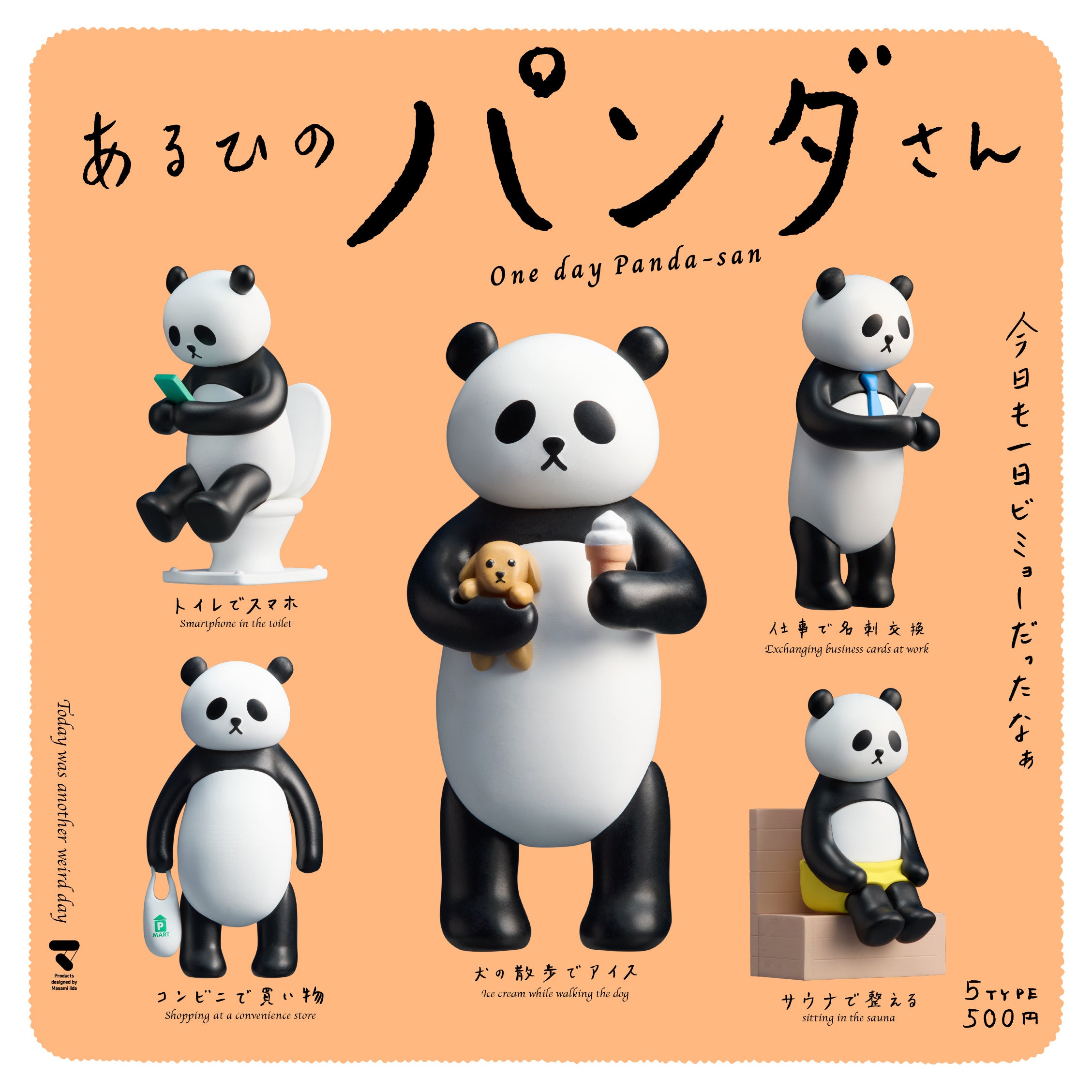 ありふれた日常を“かわいいパンダ”で擬人化！カプセルトイアーティスト