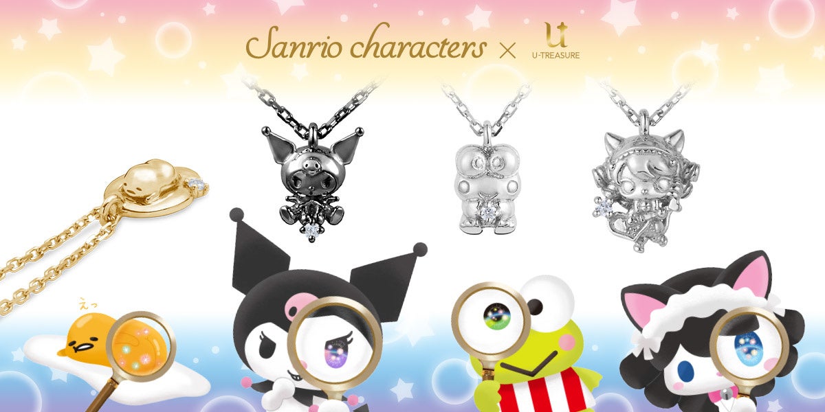 サンリオキャラクターズ】4週連続 ネックレス全16種類。第一弾ハロー