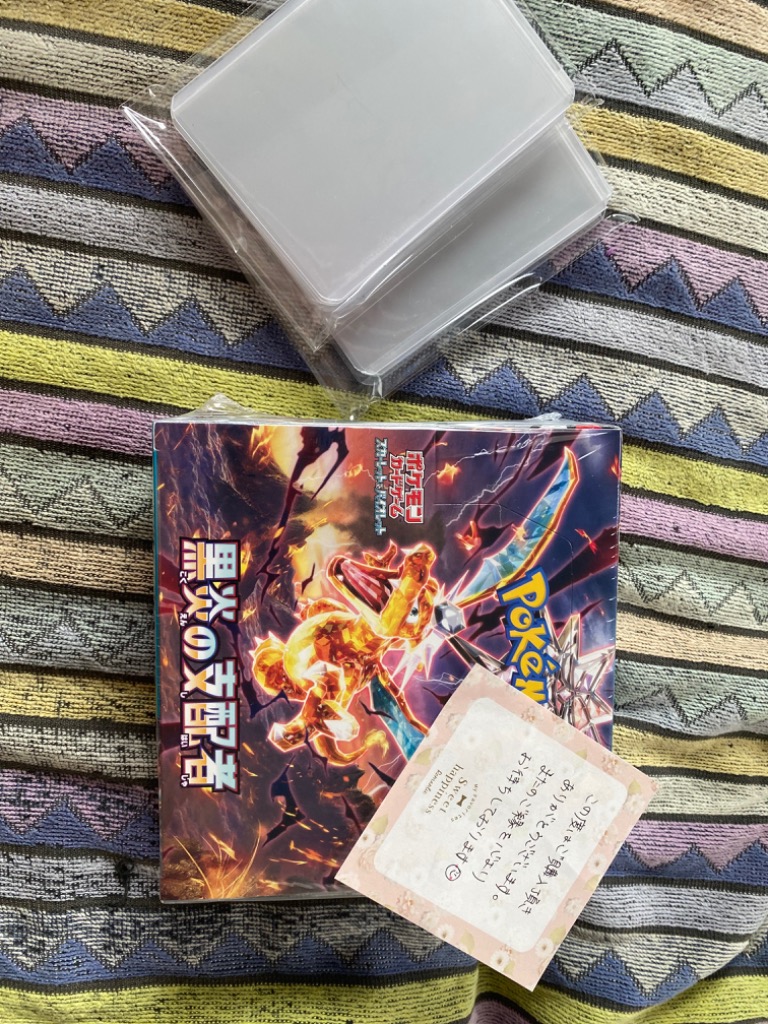 ポケモンカードゲーム 即日配送！新品未開封 黒炎の支配者 BOX