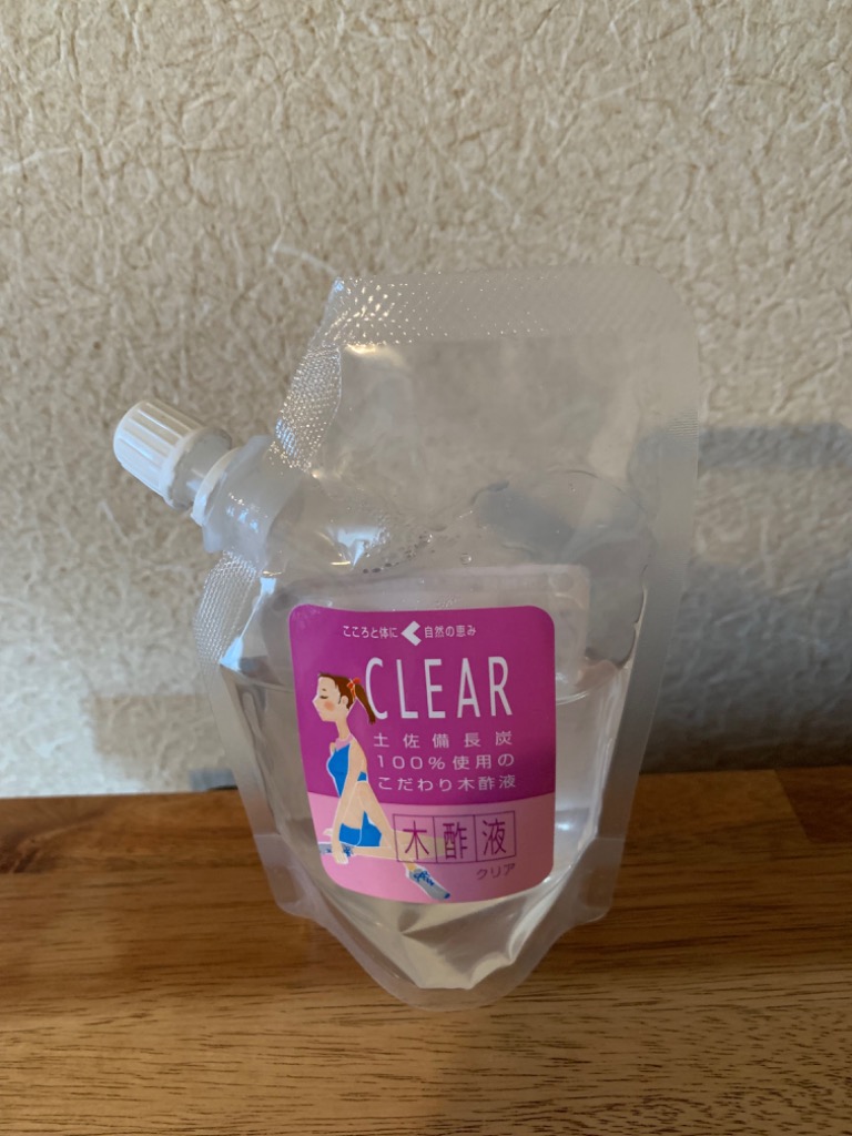 木酢液クリア100ml/メール便・送料無料/廃業のため在庫限り(5・6月には