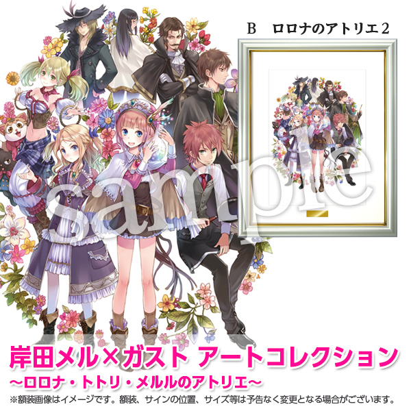 GAMECITYオンラインショッピング]