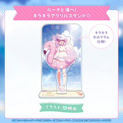 姫森ルーナ 100万人記念＆新衣装記念2025 – hololive production