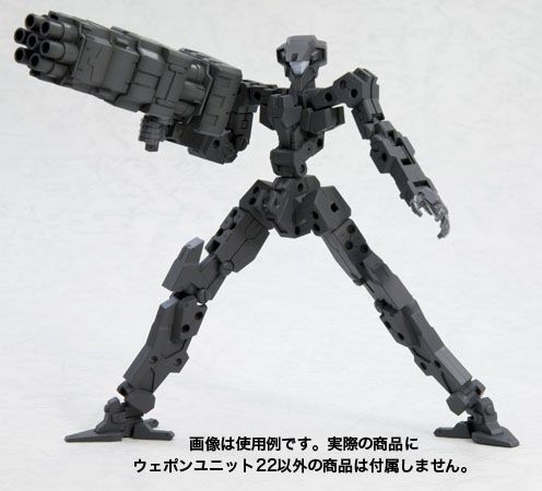 ウェポンユニット22 ロケットランチャー＆リボルバーランチャー