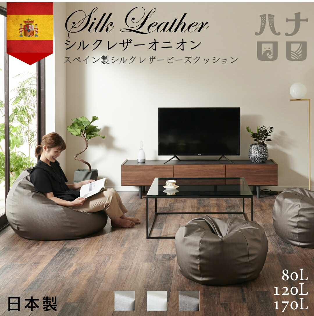 楽天市場】【最大50％OFFクーポン 2/25 0:00〜】ビーズクッション