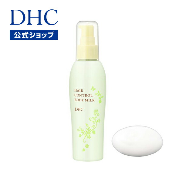 楽天市場】【店内P最大18倍以上開催】【DHC直販】温感ジェルで美しく