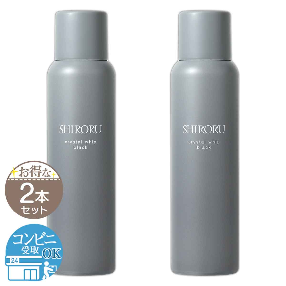 SHIRORU（シロル） クリスタルホイップ ブラック 120g 洗顔 炭酸洗顔