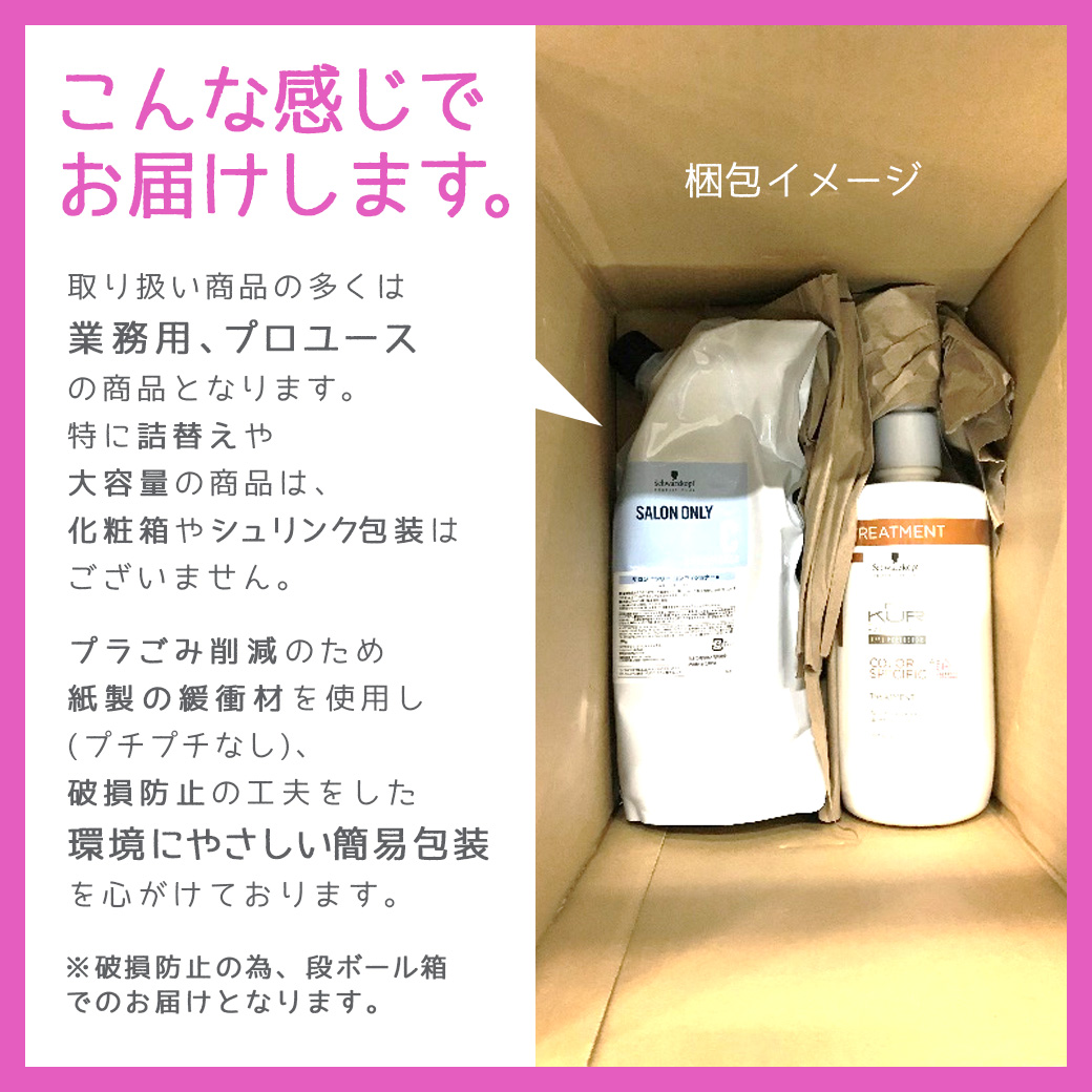 アマトラ クゥオ ヘアバス(シャンプー) H 850mL + コラマスク C 850g