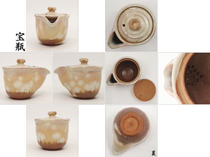 煎茶道具 煎茶器 煎茶器セット 萩焼 粉引 椿秀窯 湯のみ 5客 宝瓶 急須