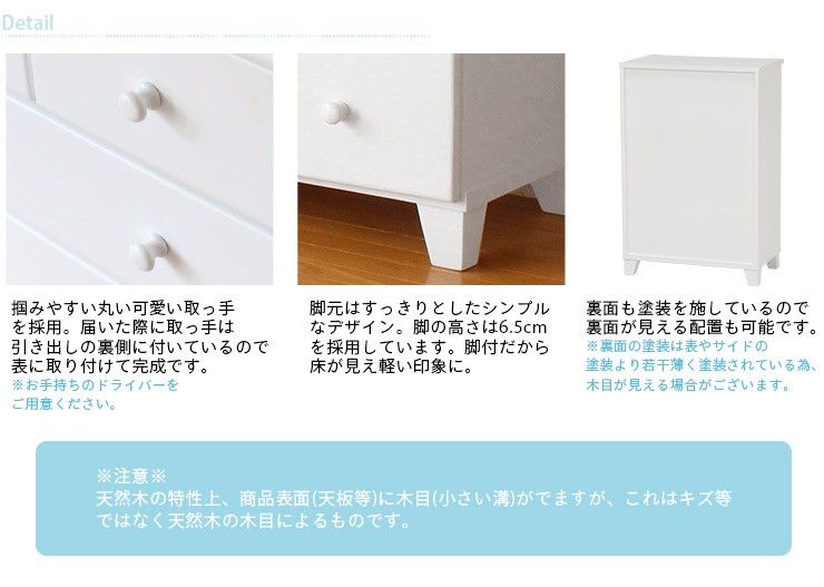 HAGiHARA（萩原） チェスト 完成品 木製 白 ホワイト 5段 6杯 おしゃれ