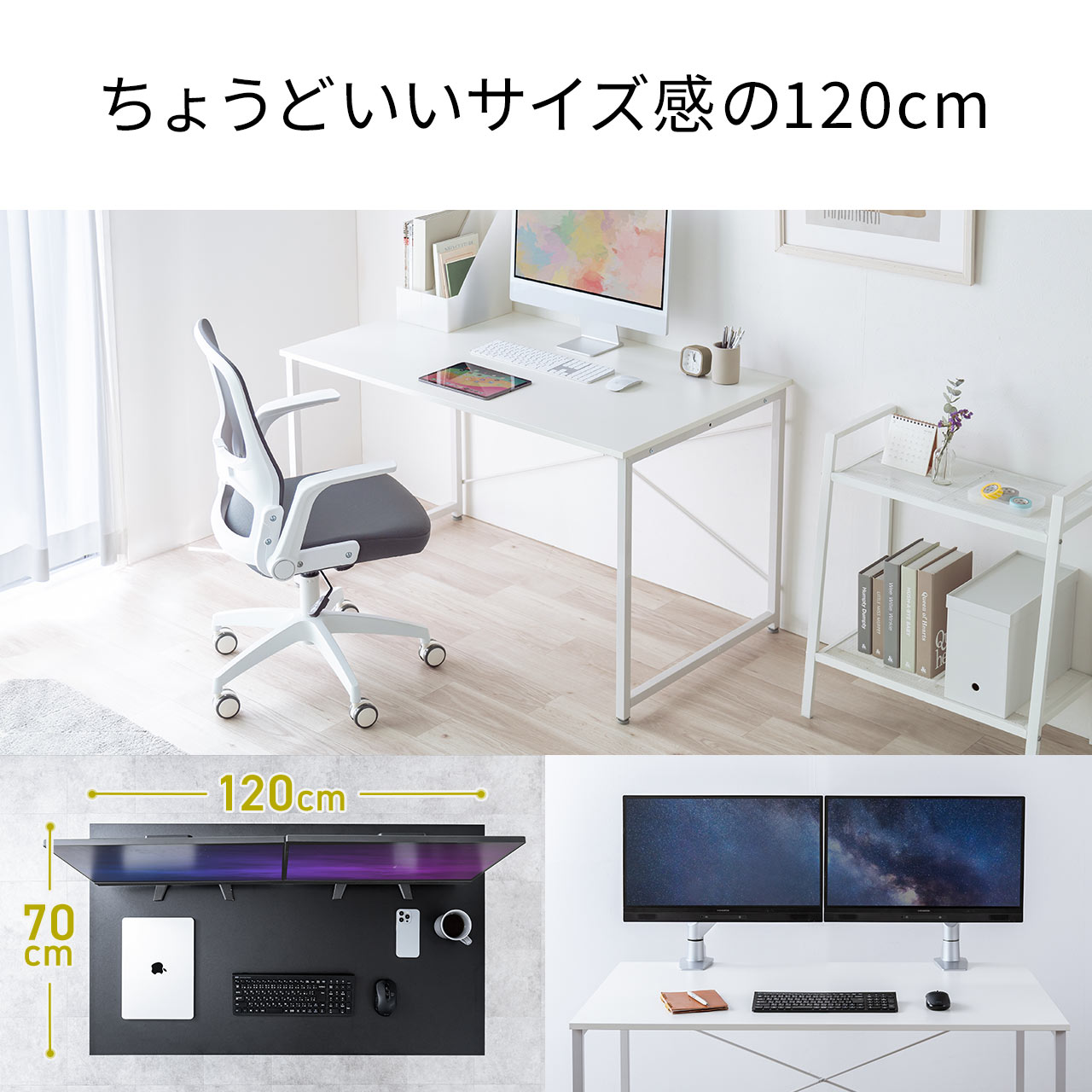 サンワダイレクト - 幅140-159cm｜Yahoo!ショッピング