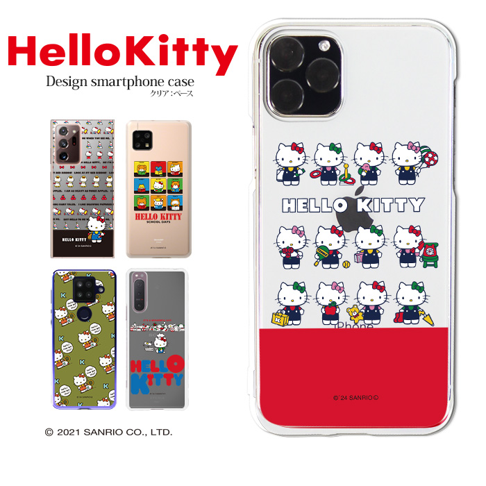 sanrio（サンリオ） AQUOS sense3 lite SH-RM12 ケース ハード カバー