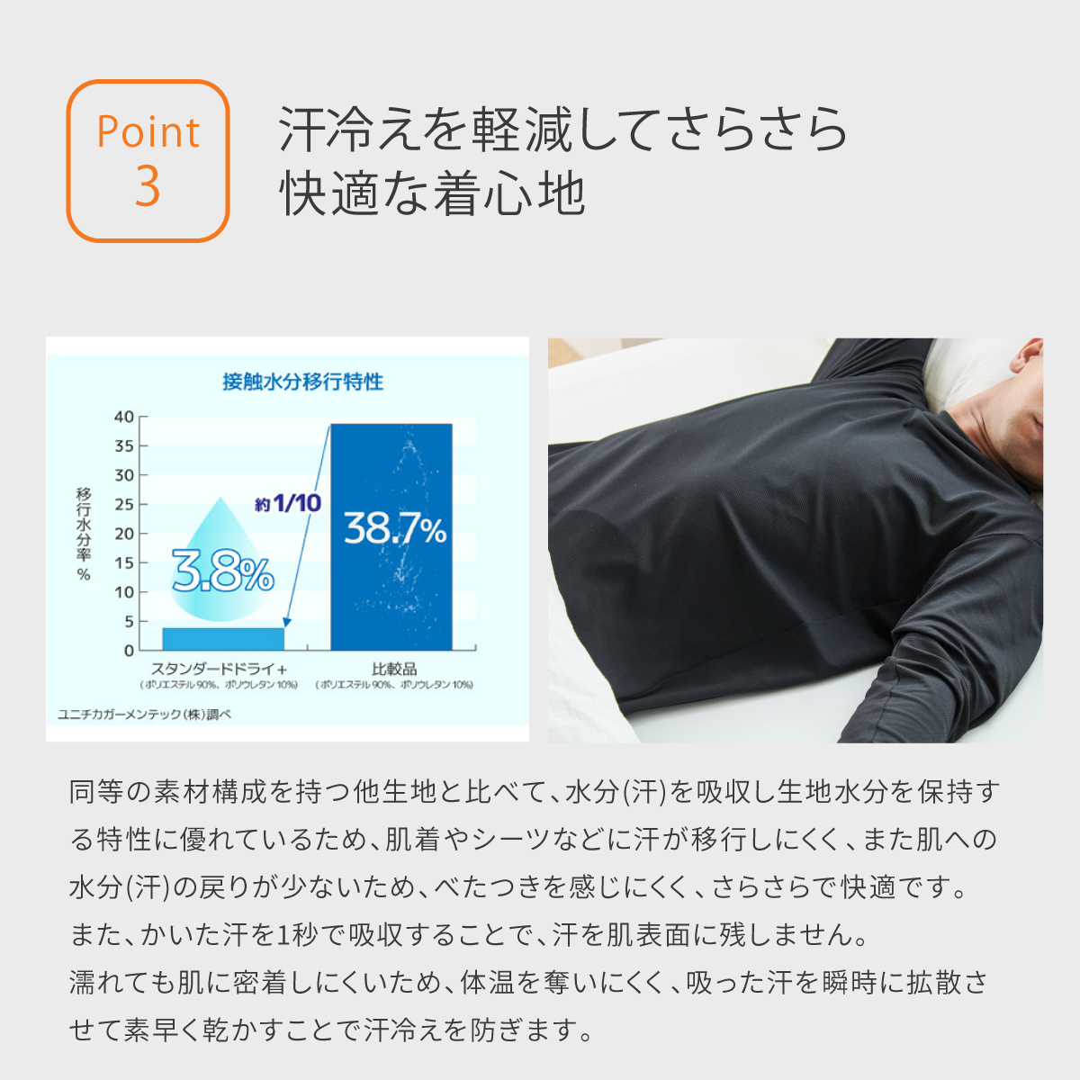 VENEX（ベネクス） リカバリーウェア レディース 長袖 クルーネック