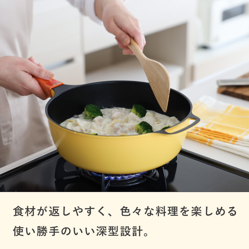 特典付 万能フライパン レミパン 24cm フライパン 片手鍋 鍋 ガス IH