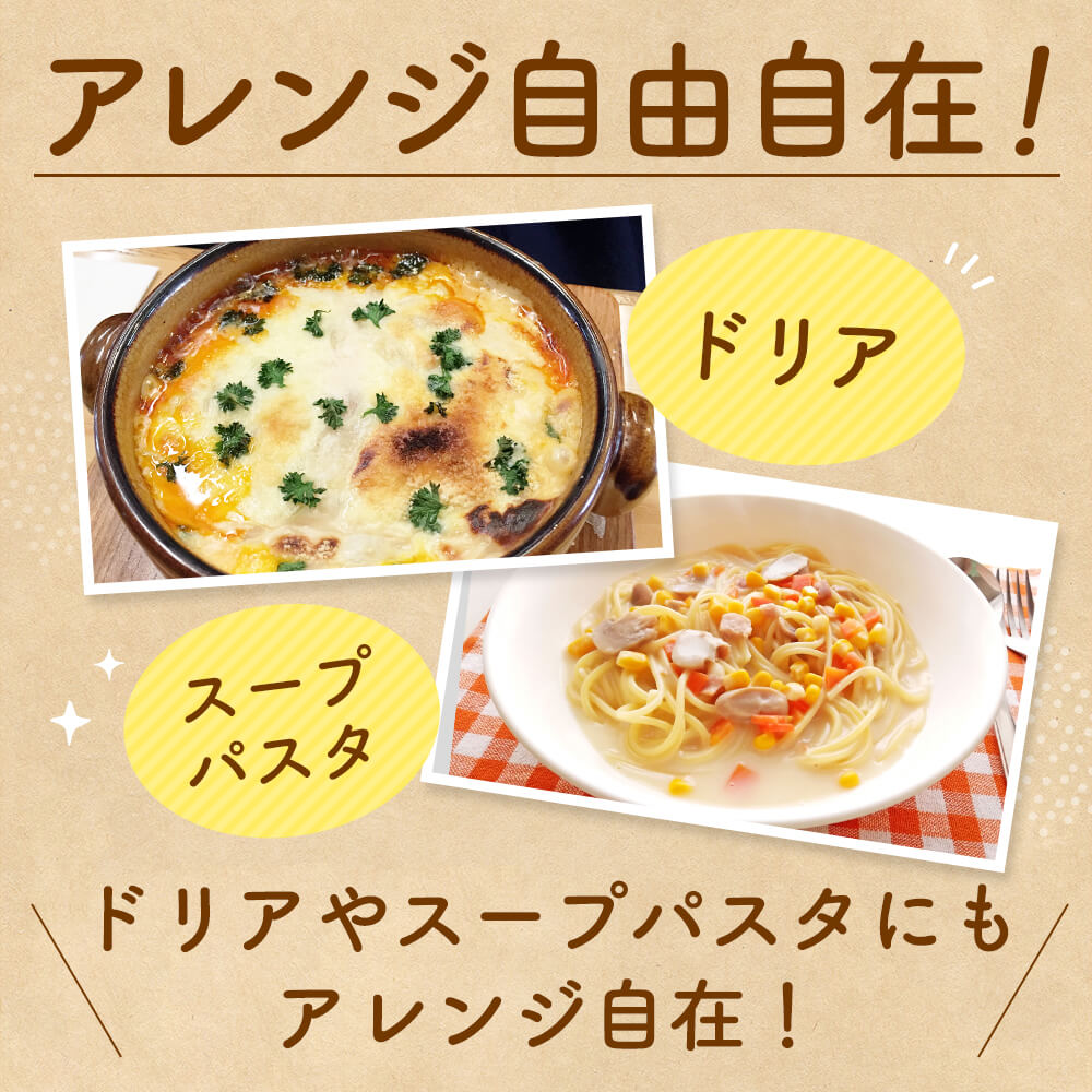 大容量 コーンスープ [460g×1袋(約35杯分)] 工場直送 コーンポタージュ