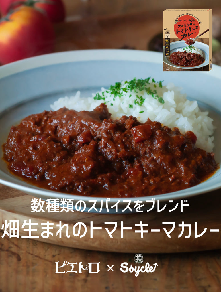詰め合わせセット – Soycle / ソイクル