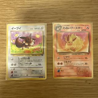 わるい ポケモン」の激安通販 | magi