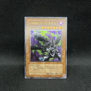 リボルバー・ドラゴン レリーフ」の激安通販 | magi