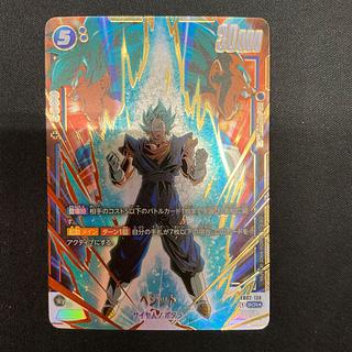 ドラゴンボールフュージョンワールド『烈火の闘気』のベジットSCR-Pが