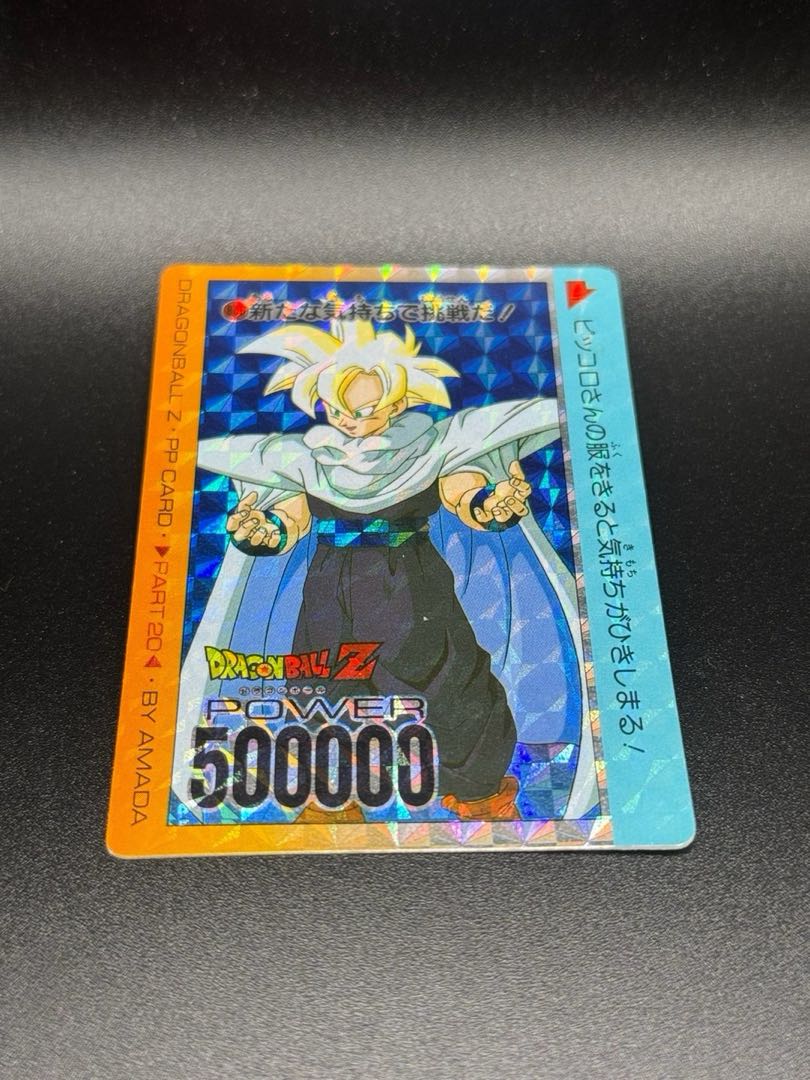 ドラゴンボール カードダス #384 孫悟飯 アマダ PPカード 1枚の通販