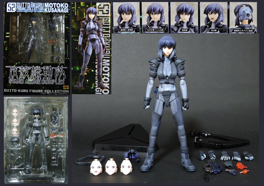 CM's グッとくるフィギュアコレクション Vol.52 「草薙 素子」 攻殻
