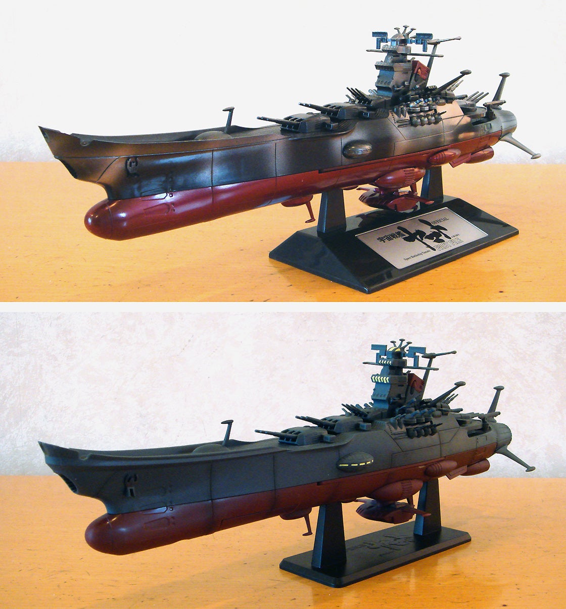 宇宙戦艦ヤマト 1/665スケールモデルを比較してみた。 | 毎日IDDM