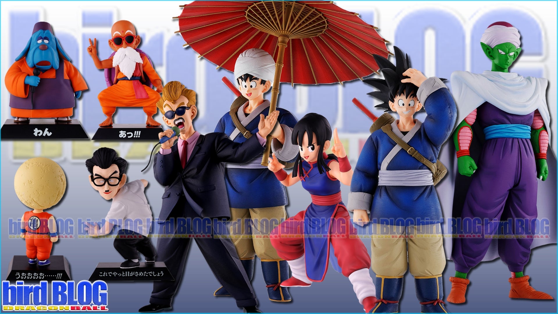 其之千四百八十六 一番くじ ドラゴンボール EX 激闘‼天下一武道会