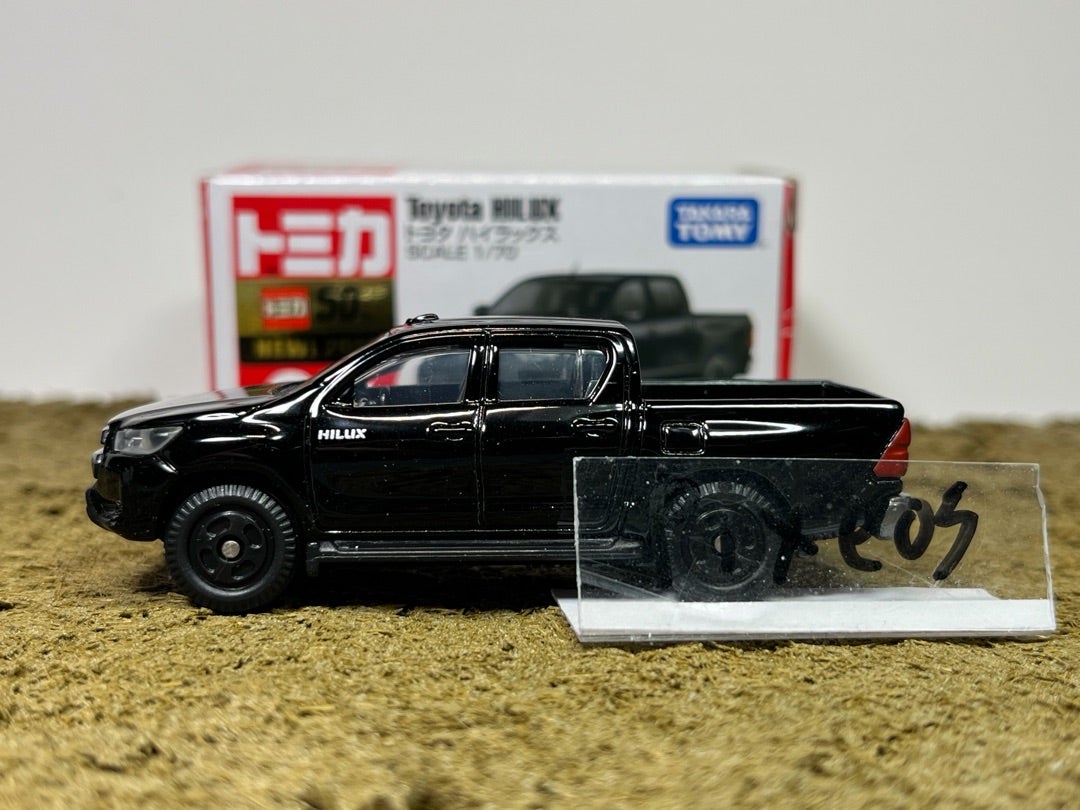 トミカ67-10 トヨタ ハイラックス | 朝比奈武弘のトミカ収集録