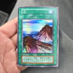 2026年最新】遊戯王初期山の人気アイテム - メルカリ