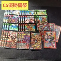 2026年最新】赤緑アポロの人気アイテム - メルカリ