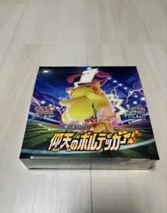 2026年最新】仰天のボルテッカー box シュリンク付きの人気アイテム