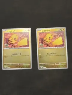 2026年最新】ポケカの夏がキタ プロモカードgetキャンペーンの人気
