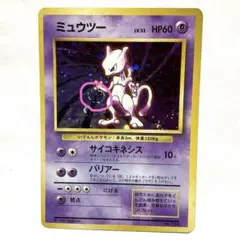 2026年最新】ミュウ1edの人気アイテム - メルカリ